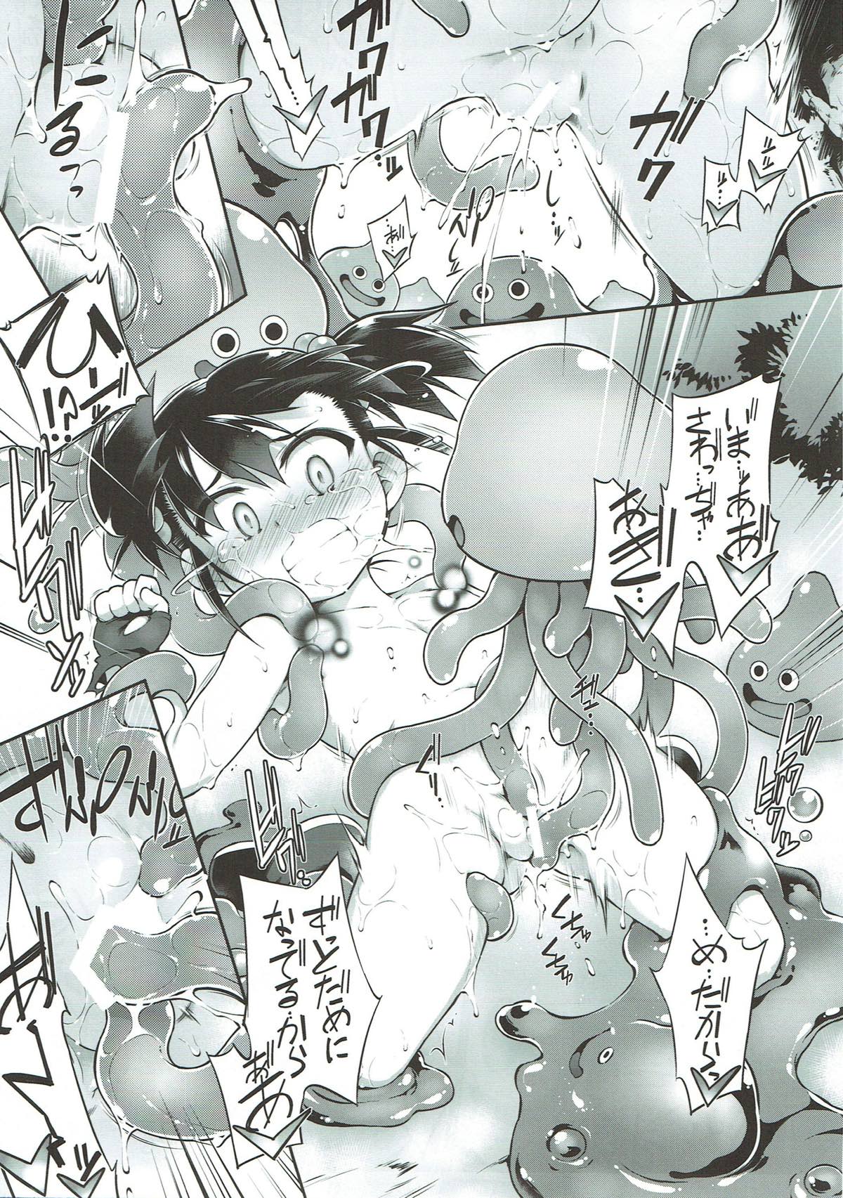 (C93) [Tomoshibiya Koubou (Tomoshibi Hidekazu)] Zettai Slime nanka ni Maketari Shinai! (Dragon Quest III) page 18 full
