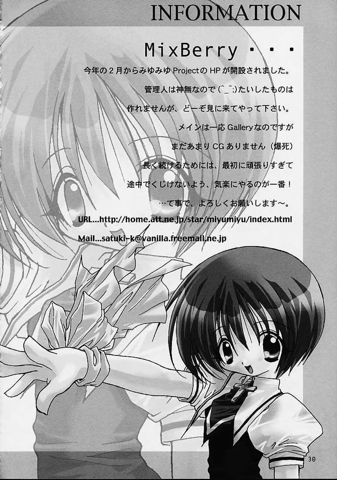 (CR29) [MiyuMiyu Project (Kanna Satsuki)] Snow crystal (Kanon) page 29 full