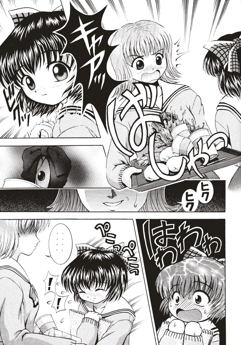 [Kuroyuki (Kakyouin Chiroru)] Kininaru Kininaru (One: Kagayaku Kisetsu e) page 8 full