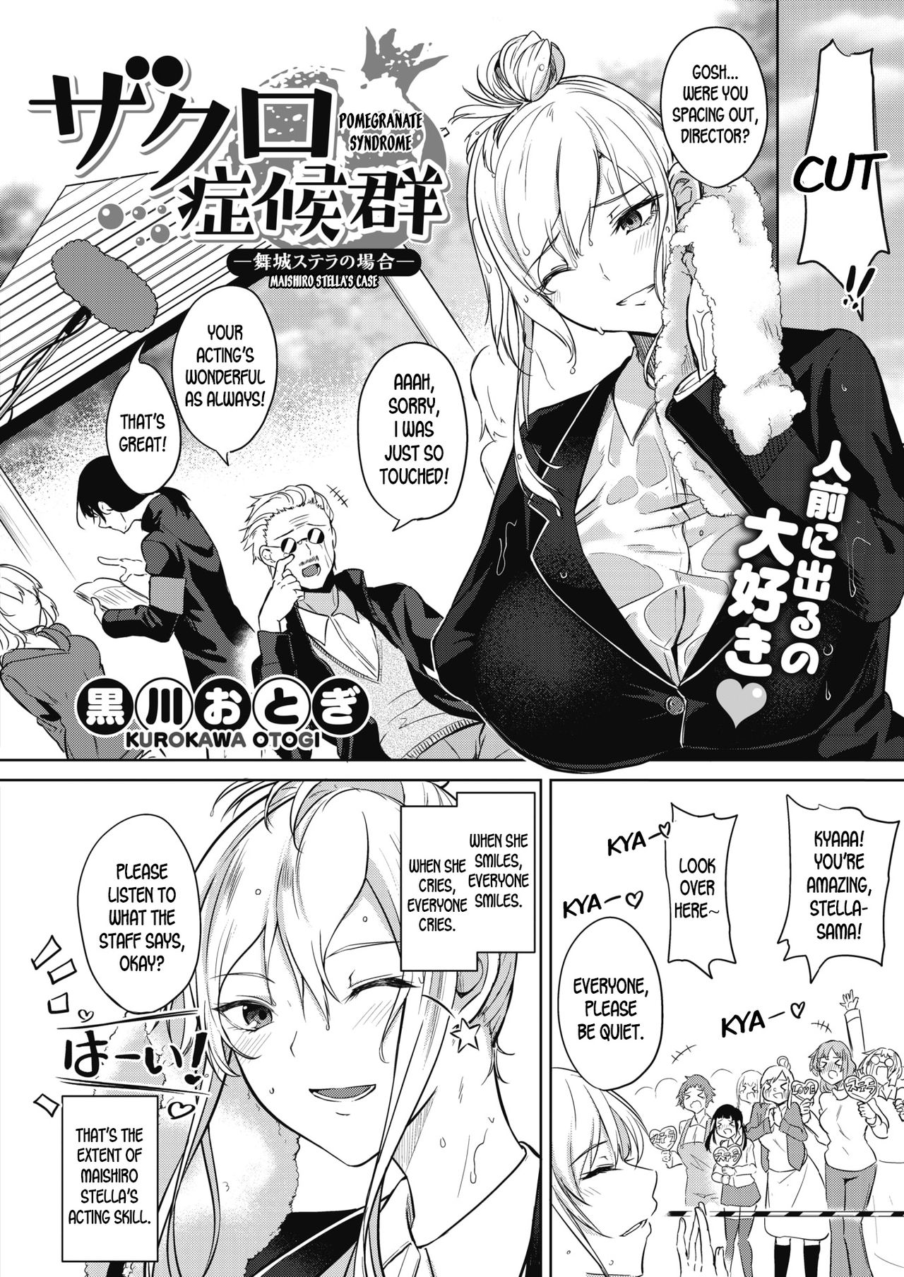 [Kurokawa Otogi] Pomegranate Syndrome Ch 1-2 [English] [desudesu] page 28 full