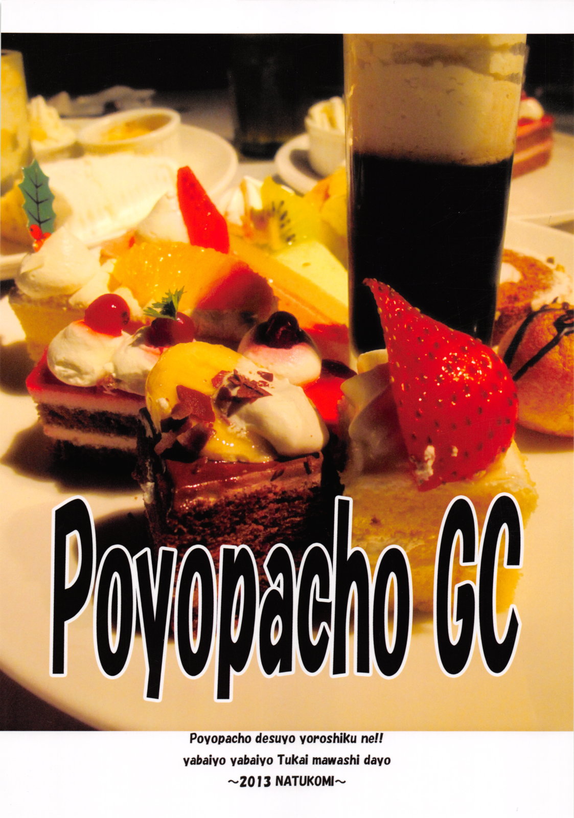(C84) [Poyopacho (UmiUshi)] Poyopacho GC (Gatchaman Crowds) page 22 full
