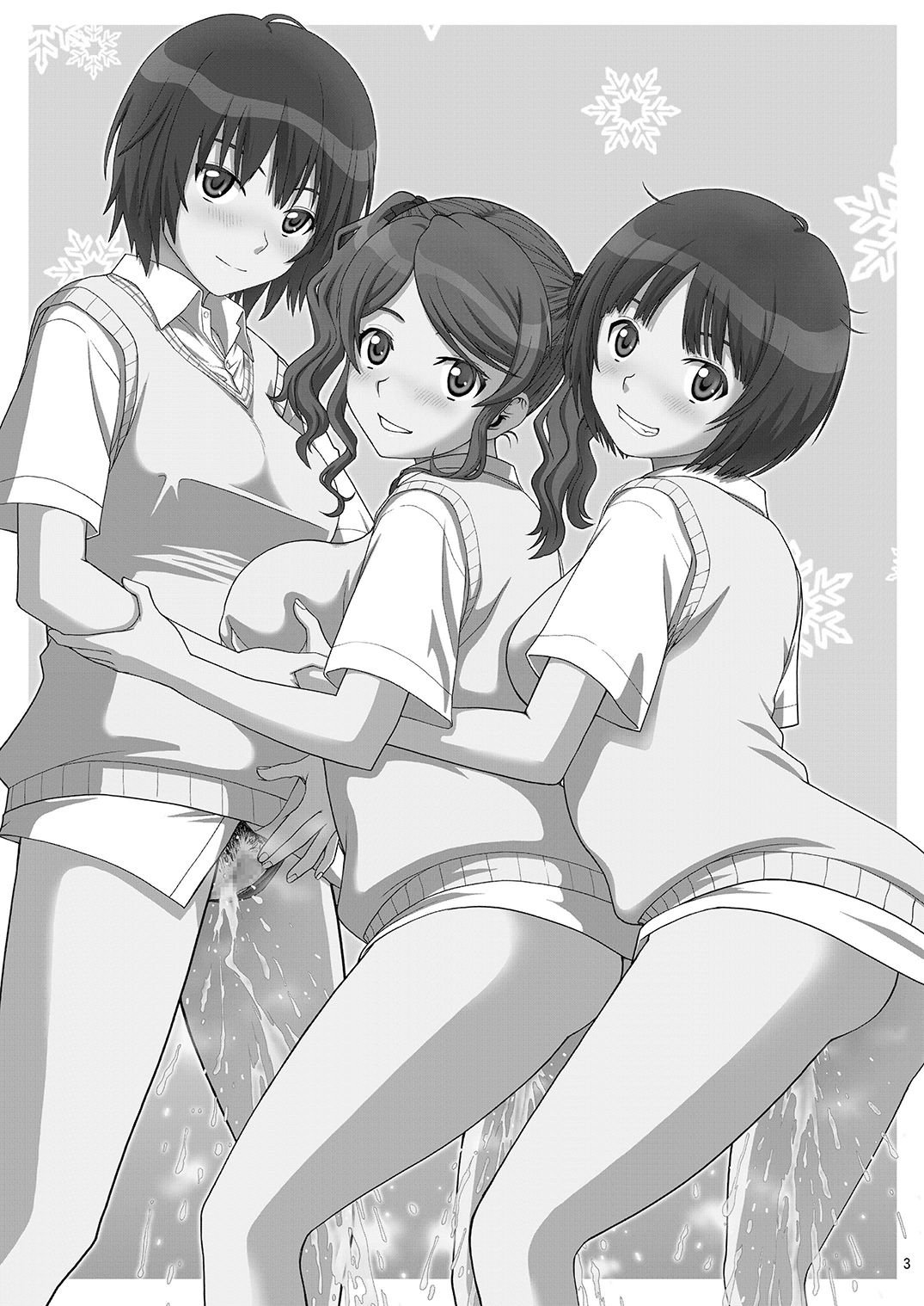 [COOL BRAIN (Kitani Sai)] Oshikko Party 2 (Amagami) [Chinese] [Digital] page 3 full