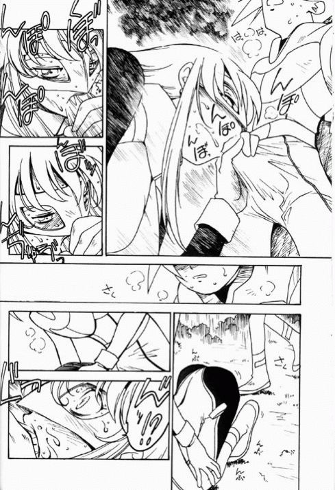 (C60) [Bible (Ogata Satomi)] Kyouakuteki Shidou Redux Dendoh 2 (Gear Fighter Dendoh) page 9 full
