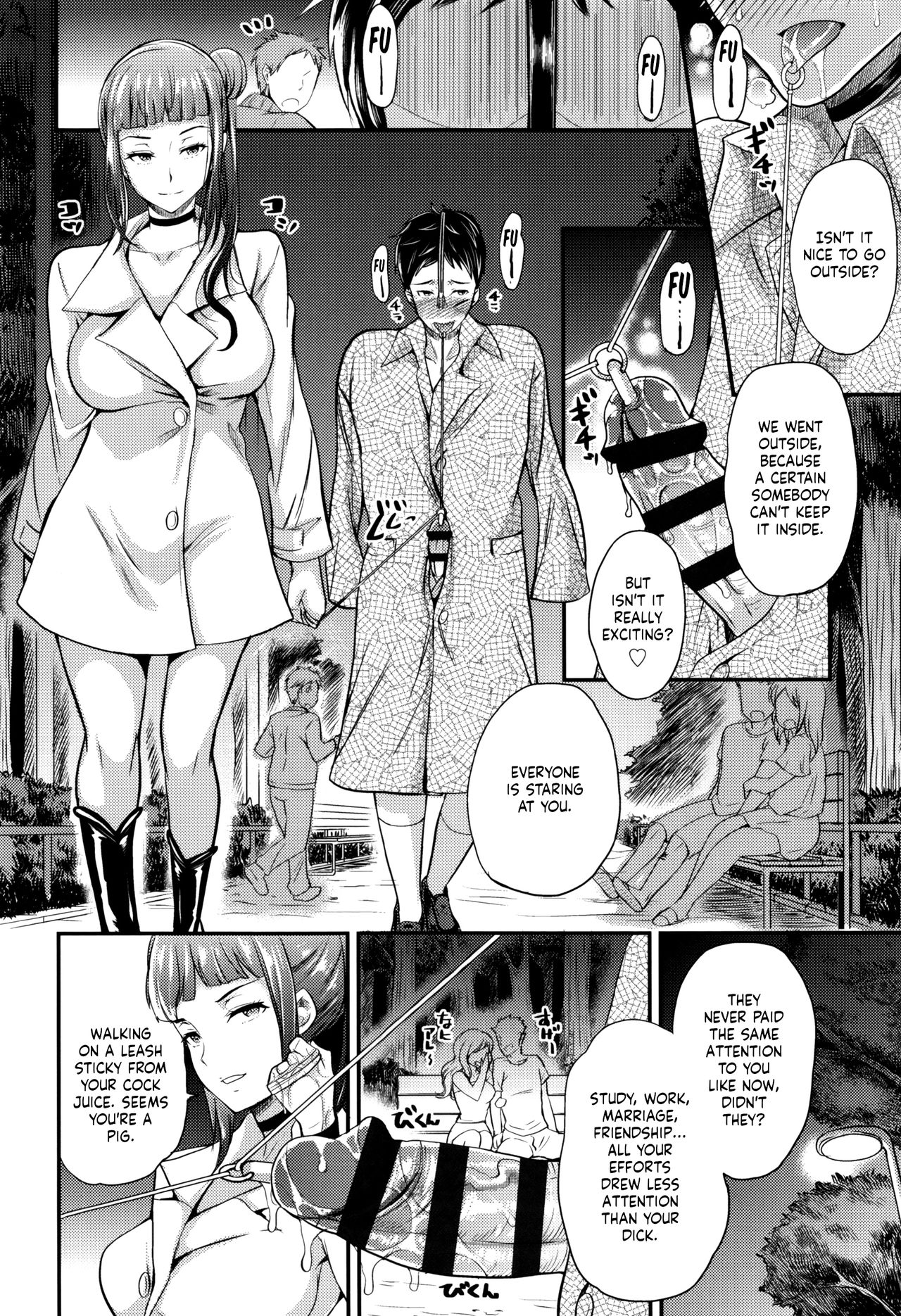 [Sugar Milk] Onee-san to Asobou (My Sweet Mistress) [English] page 12 full