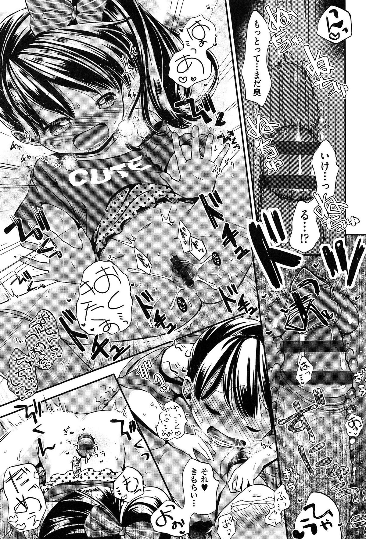 [Kiyomiya Ryo] Clarus page 25 full