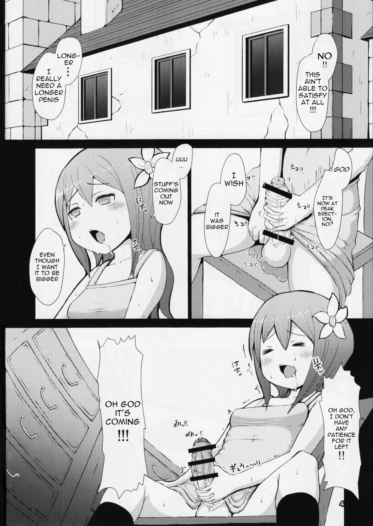 (Futaket 12) [Inuteikoku (Mura)] Ikune Fantasy [English] [JasmineTea] page 4 full