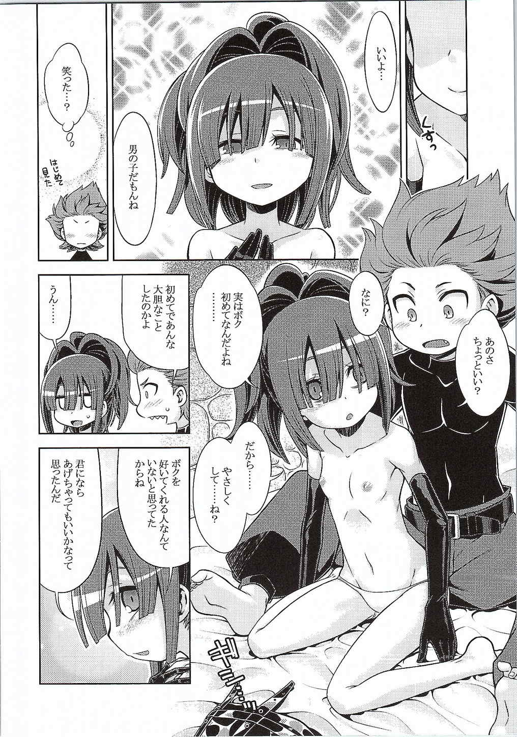 (SC2015 Winter) [Kazeuma (Minami Star)] Sekaiju no Anone 25 (Etrian Odyssey) page 7 full