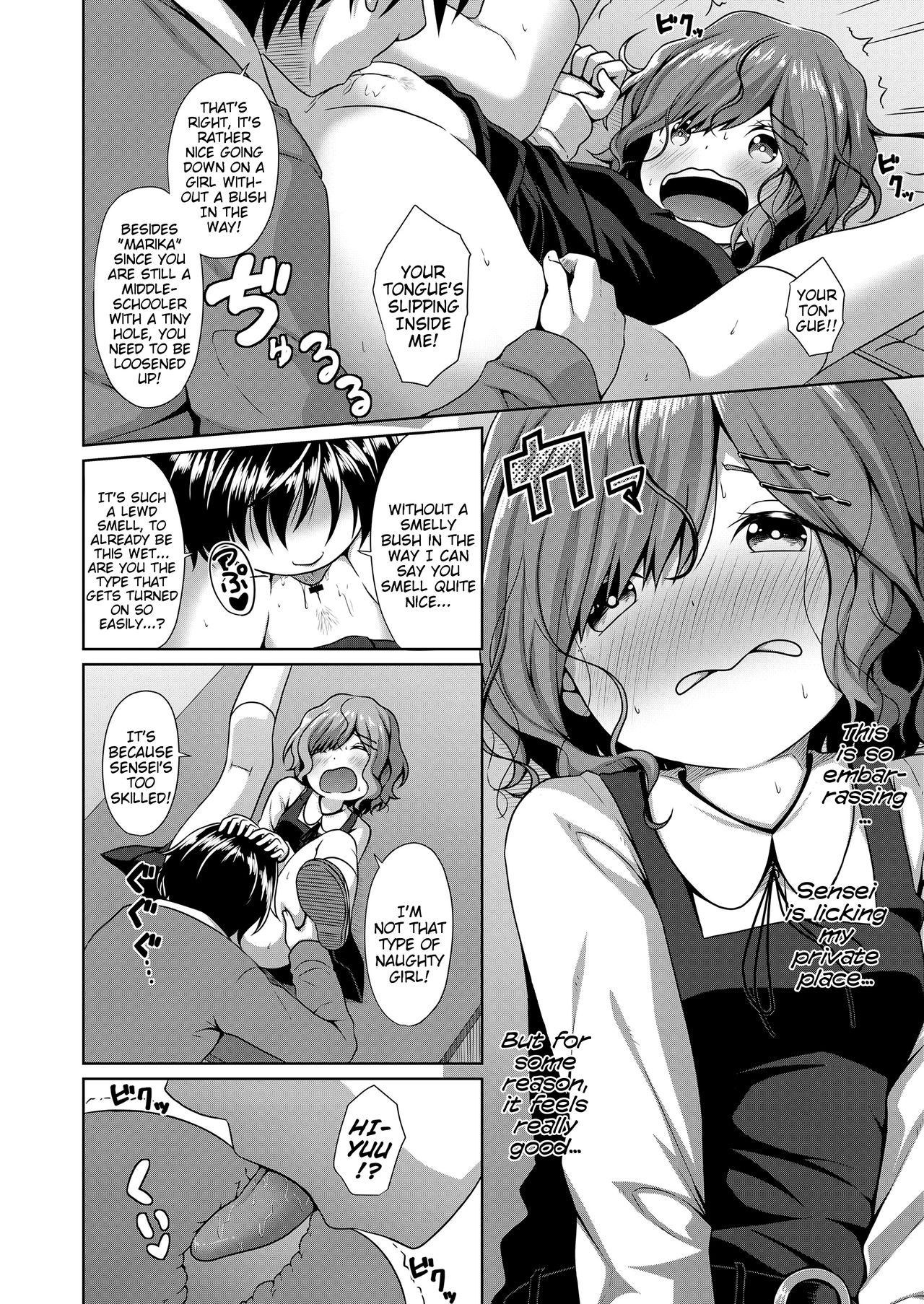 [Kagono Tori] Kusekke | Unruly Hair (COMIC LO 2019-09) [English] {Mistvern} [Digital] page 8 full