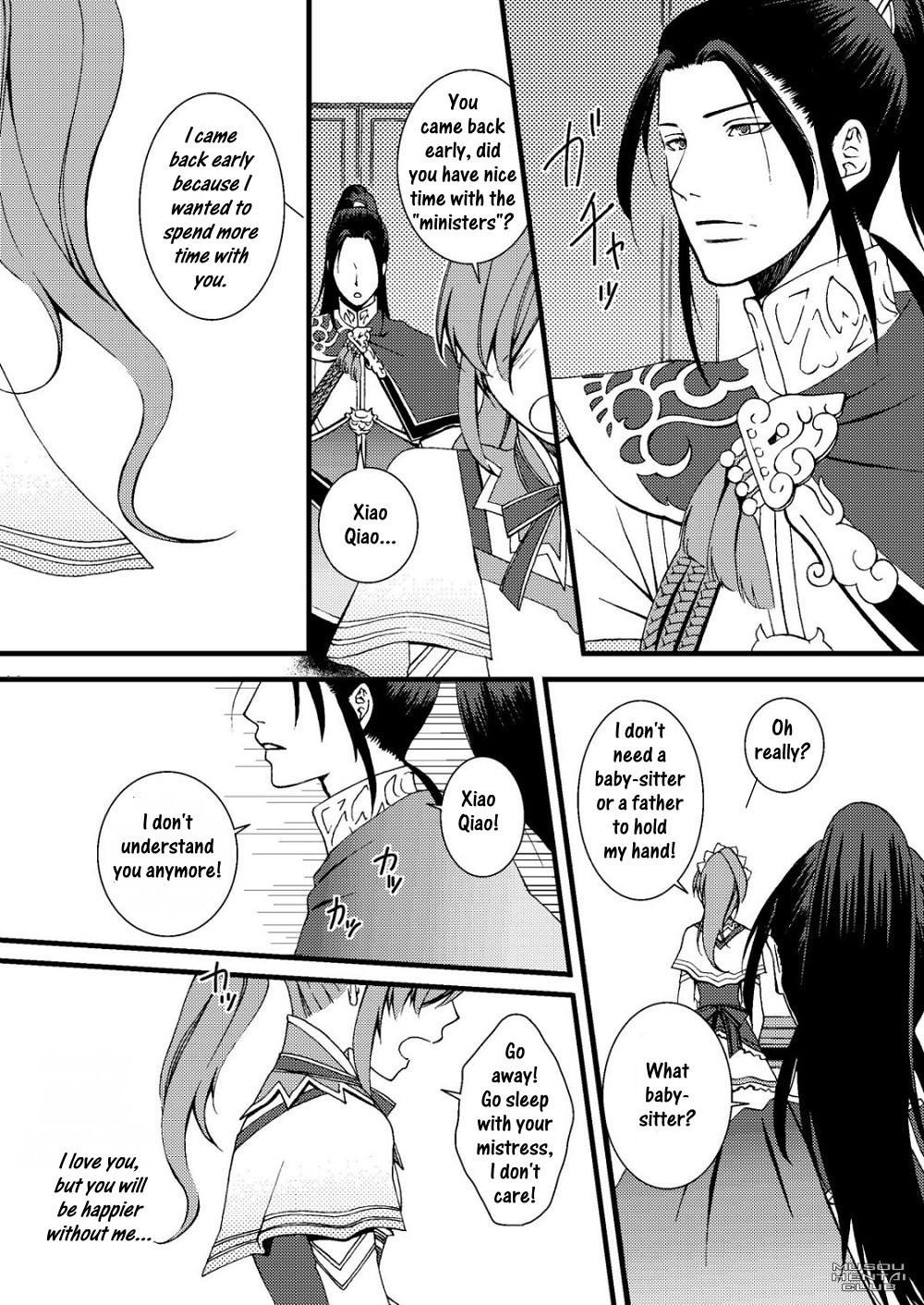 (Kouchi ni wa Tatsu koto Nakare 9) [Gekka (Kakei Asato)] Kochou Ranbu 2 (Dynasty Warriors) [English] page 8 full