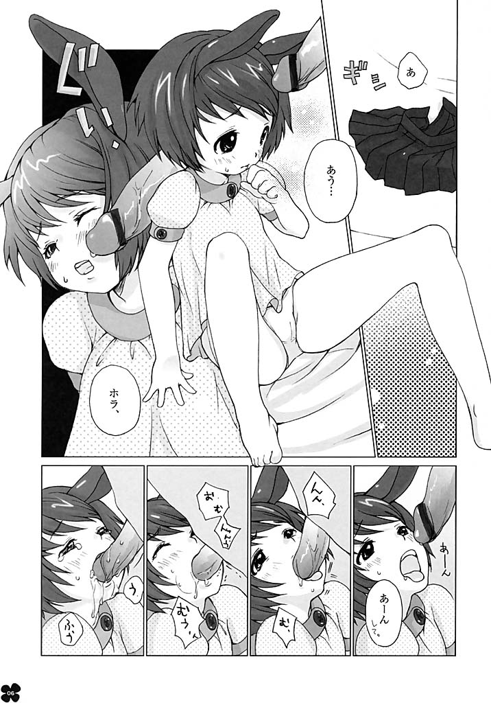 (C64) [Inuburo (Inuburo)] Momoiro Kanochi page 5 full