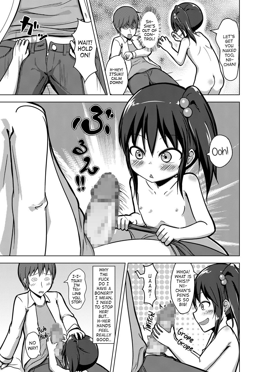 [Kureiji (Pooru)] Nii-chan SEX tte Nani!? | Nii-chan! What is SEX!? [English] [sneikkimies] page 6 full