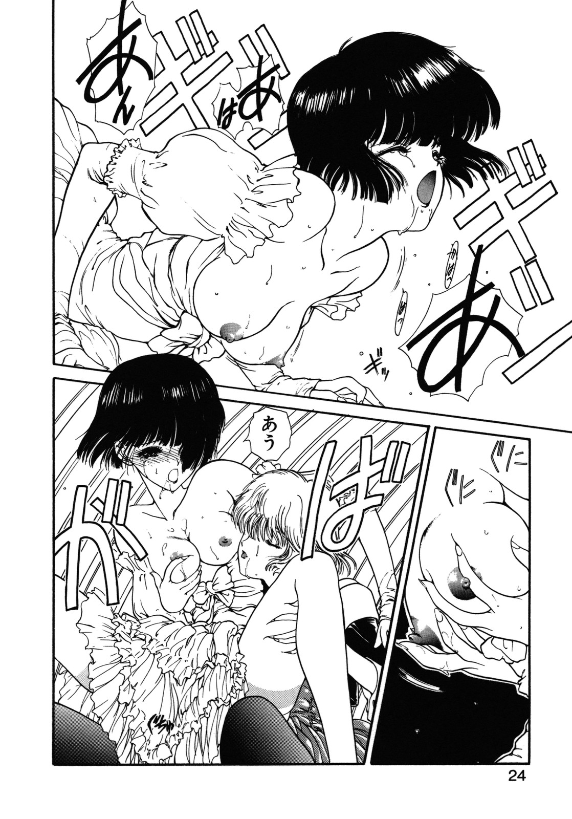 [Utatane Hiroyuki] COUNT DOWN page 25 full