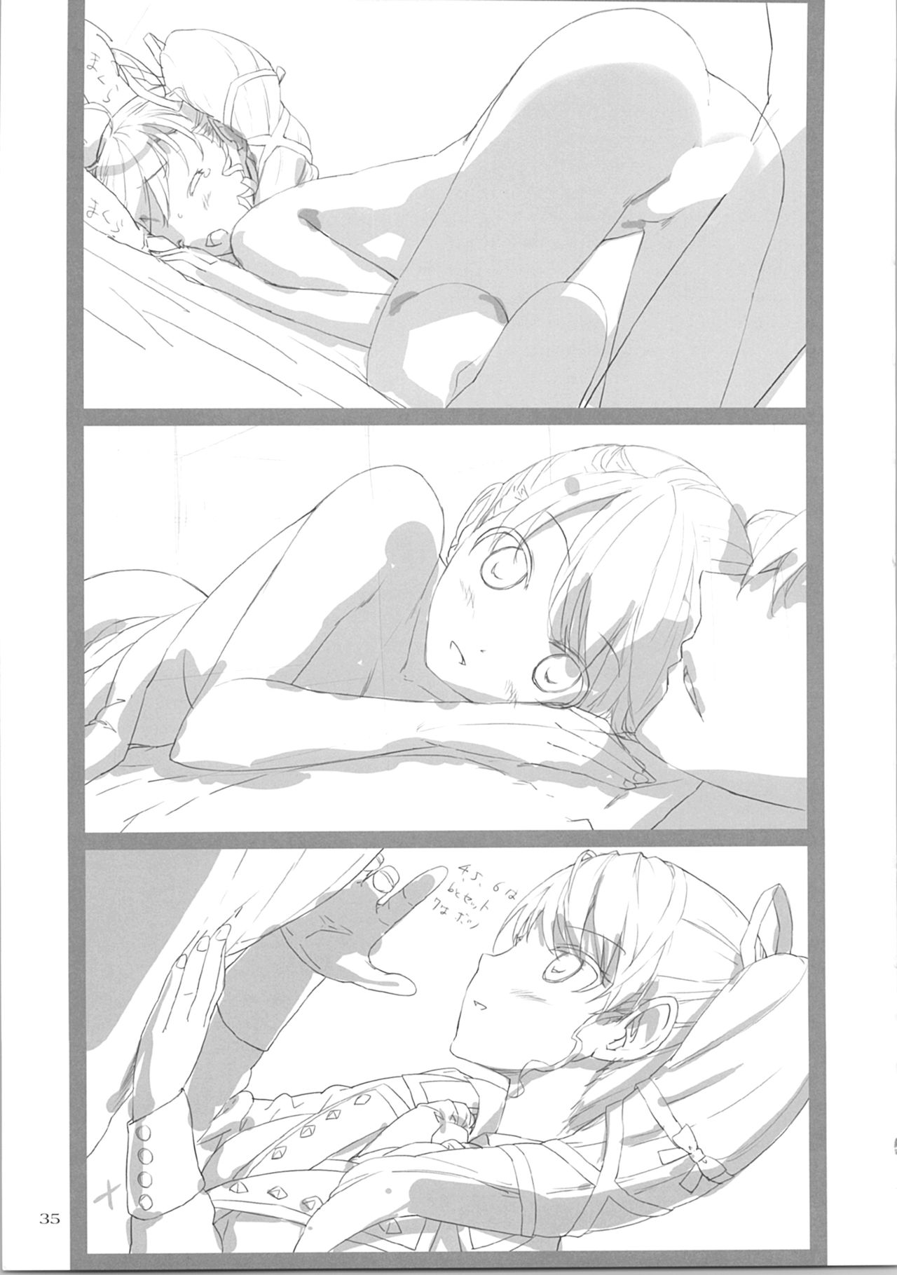 (C90) [Fancy Fantasia (Ueda Ryou)] Toki page 37 full