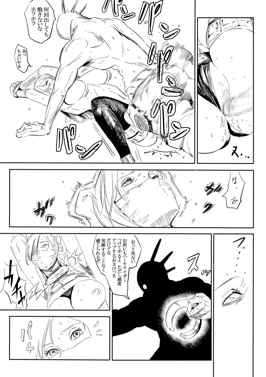 [Royal・S] んーたまらん!! page 14 full