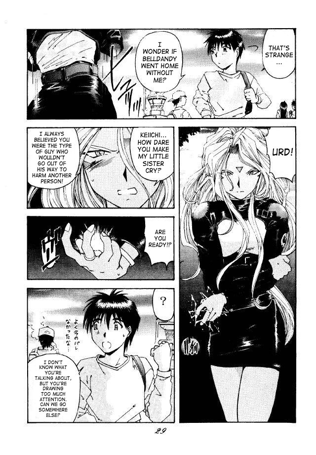 (C49) [RPG COMPANY (Toumi Haruka)] Liberty Bell (Ah! My Goddess!) [English] page 26 full