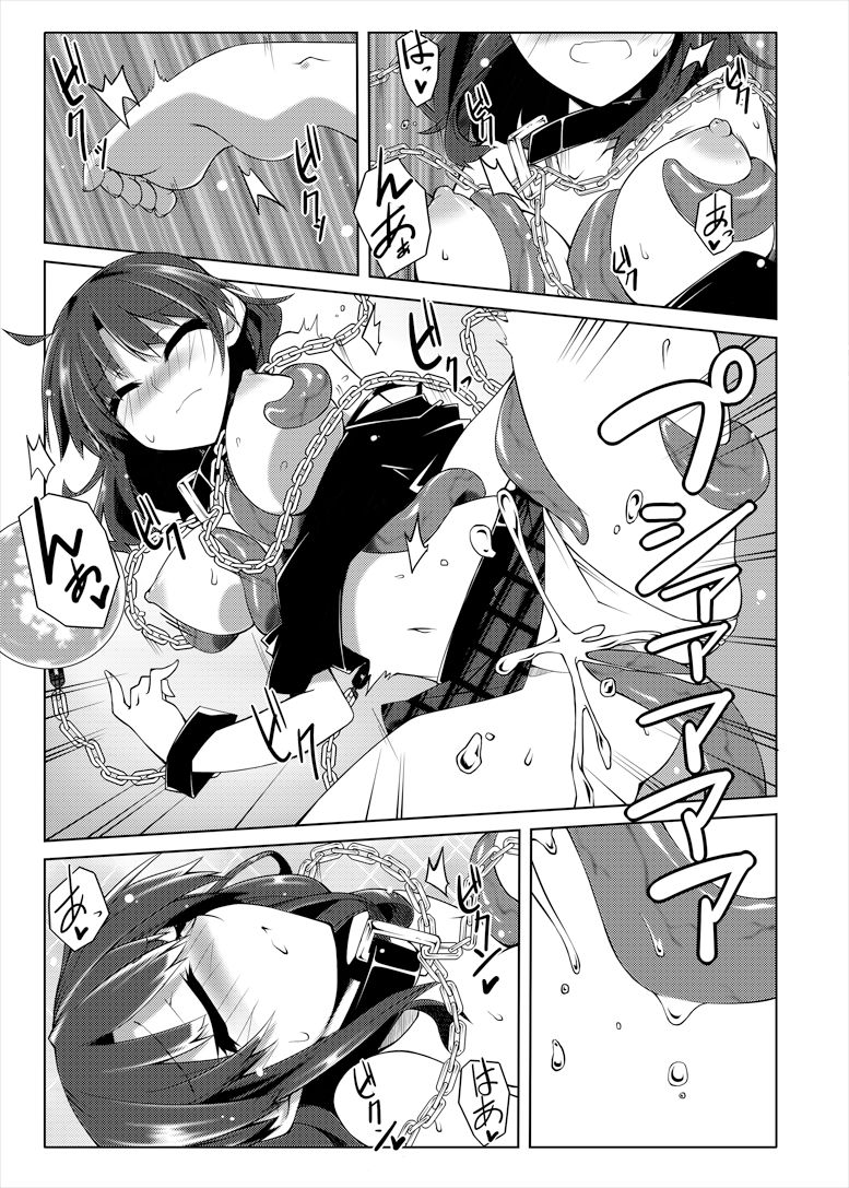 [Shukketsu Kansatsu Nikki (HemoglobinA1C)] 睡眠姦触手本 (Touhou Project) [Digital] page 14 full