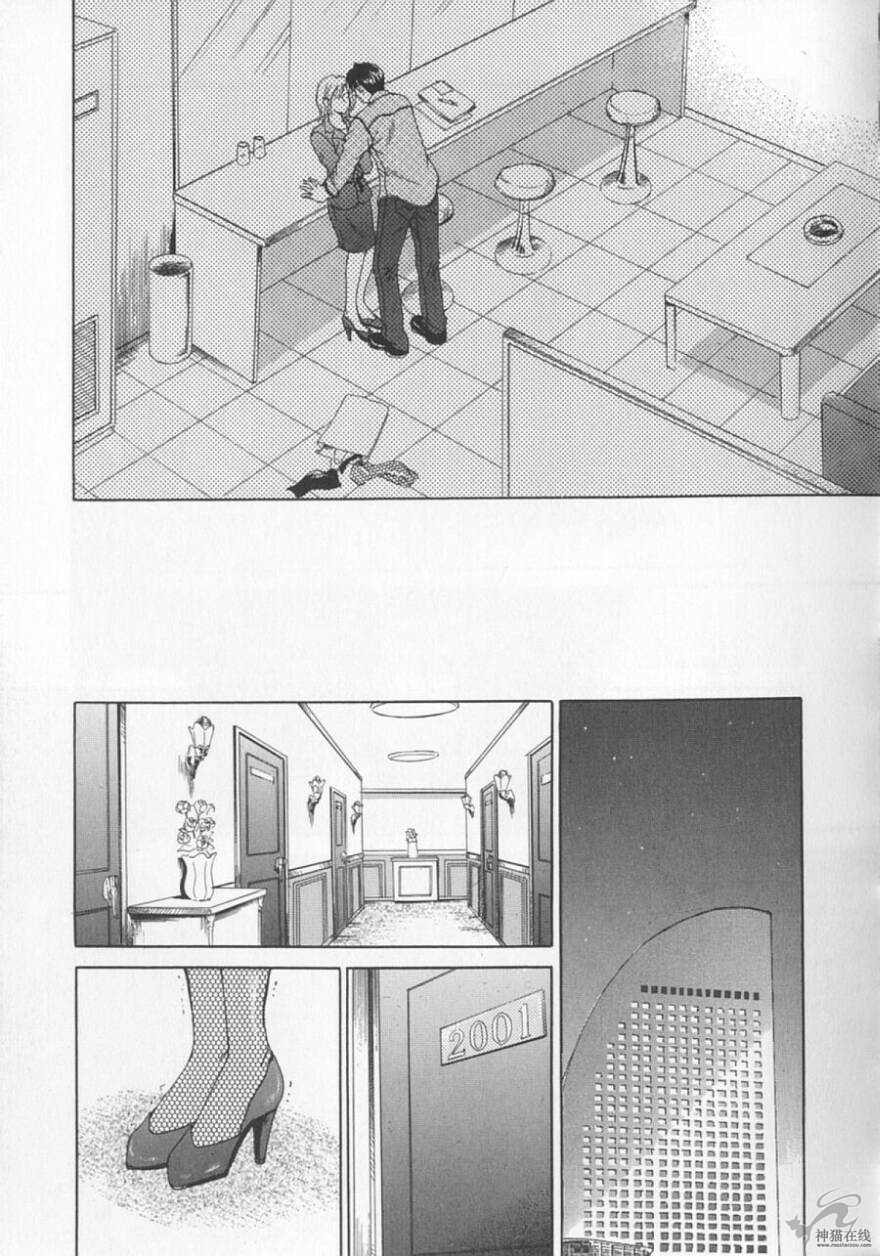 [Gotoh Akira] 21 Ji no Onna ~Newscaster Katsuki Miki~ 2 | 21时之女 ~新闻女主播—桂木美纪~ 2 [Chinese] page 47 full