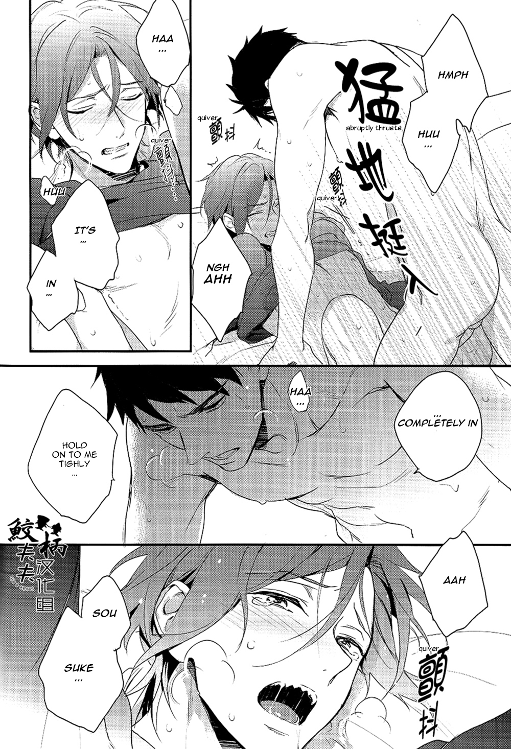 (C87) [PureSlider (Matsuo)] Yasashii Dokusen Yoku Kouhen | Gentle Possessiveness sequel (Free!) [English] [Carrot-Bunny] page 39 full