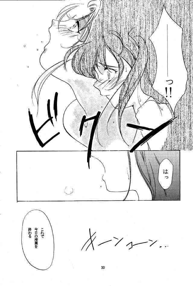 (CR18) [HIGH RISK REVOLUTION (Aizawa Hiroshi, Iwasaki Hiromasa)] Shiori Dainishou Shuuchi no Gakkou (Tokimeki Memorial) page 29 full