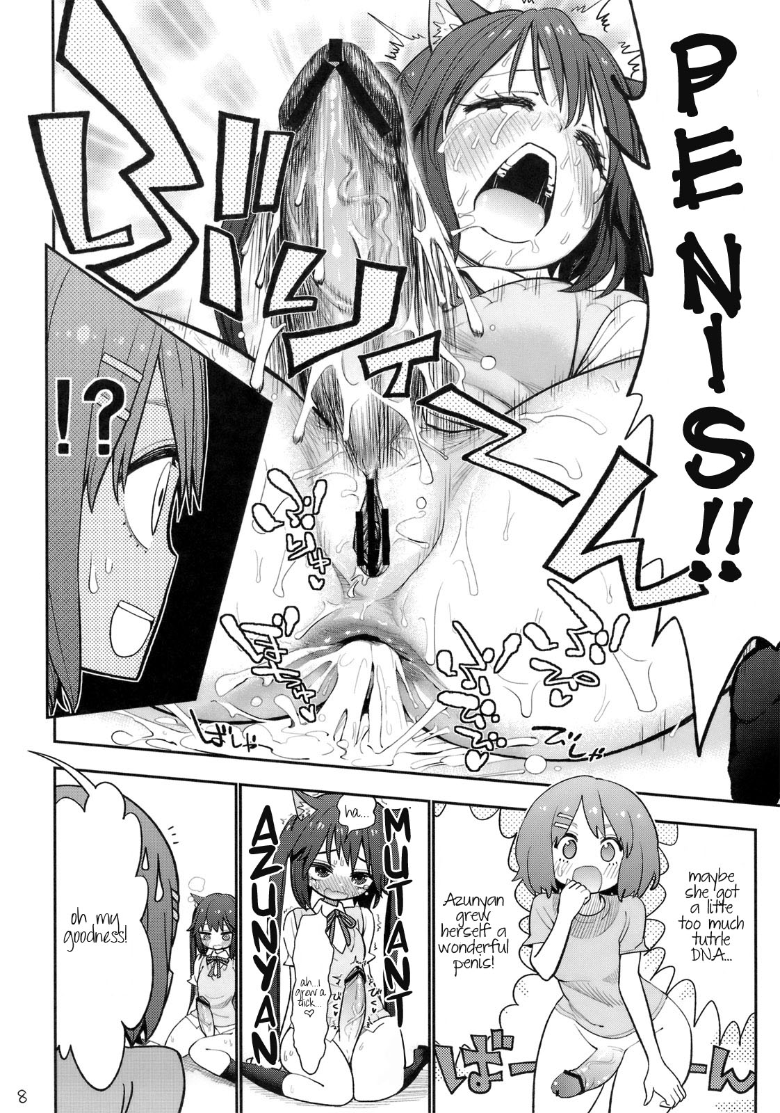 (C81) [Jishaku no Sunaba (Porosuke)] Yui Azu Tinpo Mugi Anal + Omakebon (K-ON!) [English] [Kamikakushi] page 9 full