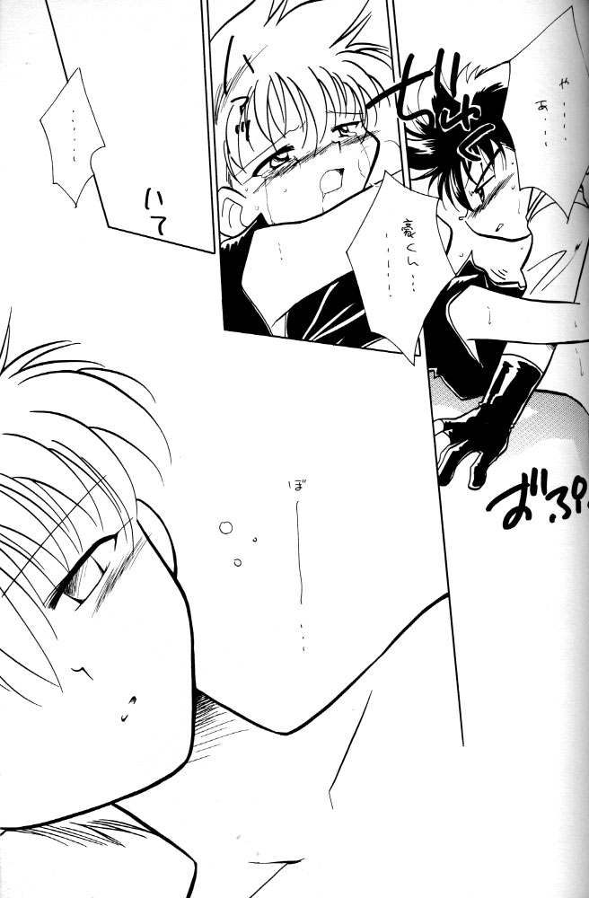 (C54) [Gorugo Moon (JAMES.H)] HOT SPOT (Bakusou Kyoudai Let's & Go!!) page 16 full