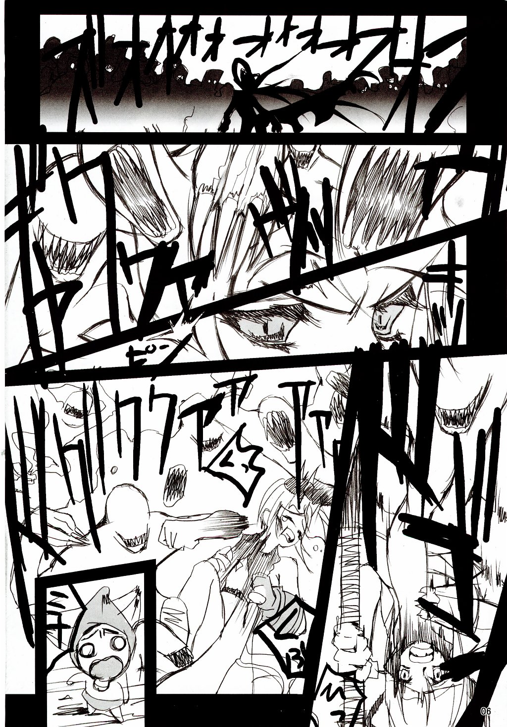 (C65) [RIKI (RIKI)] Chotto Are Mina (Samurai Spirits [Samurai Shodown]) page 5 full