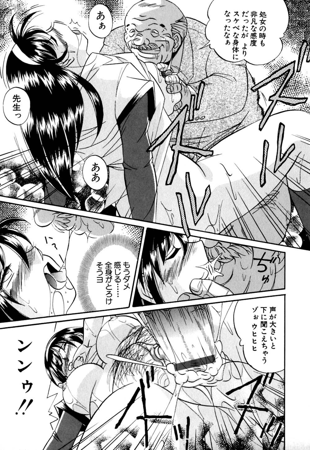 [Chuuka Naruto] Shikijo no Kusabi page 40 full