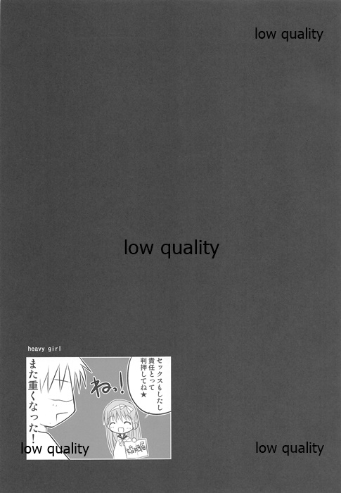 [WASABI (Tatami)] HEXAGRAM page 31 full