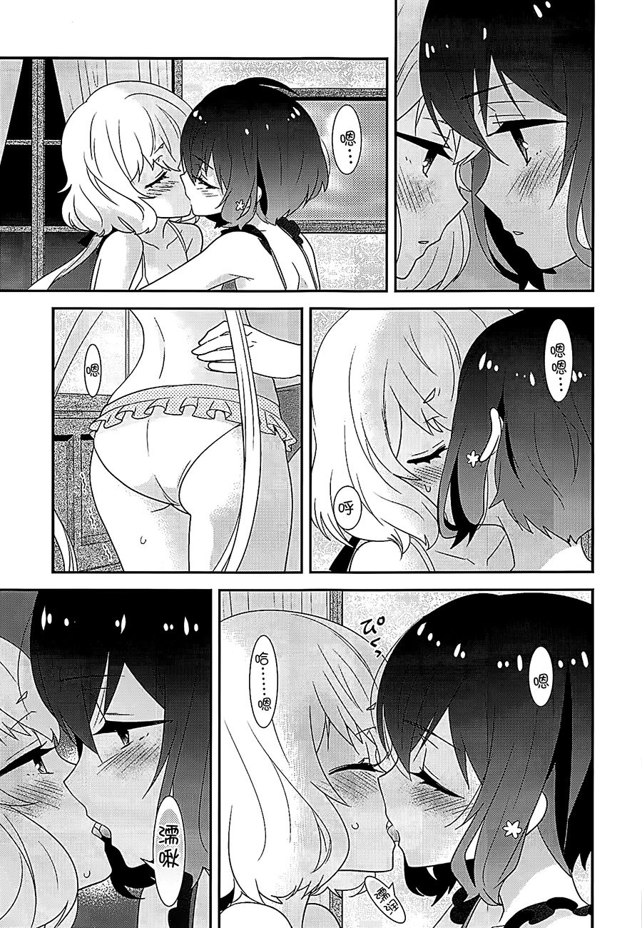 (COMIC1☆16) [Sweet Pea (Ooshima Tomo)] JunAi Sentimental (Zombie Land Saga)[Chinese] [大友同好会] page 12 full