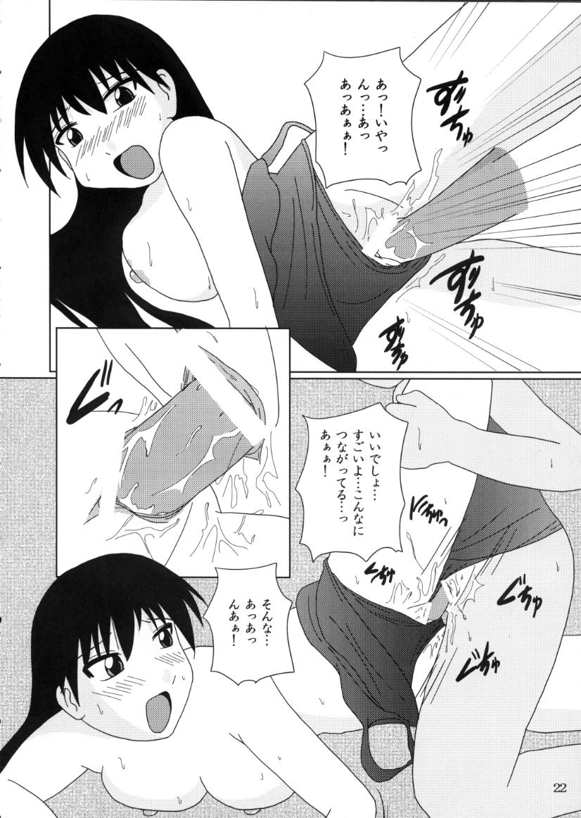 [Tarutaru-Ke (TAR)] As Like (Azumanga-Daioh) page 21 full