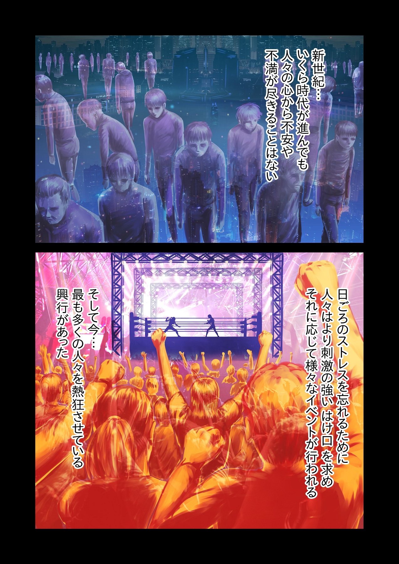 [Mukyuu Dynamic (Mukyuu)] Futanari!! Duel Fuckers page 2 full