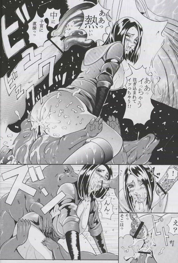 [LUCRETiA (Hiichan)] Ken-Jyuu 2 - Le epais sexe et les animal NUMERO:02 (King of Fighters) page 29 full