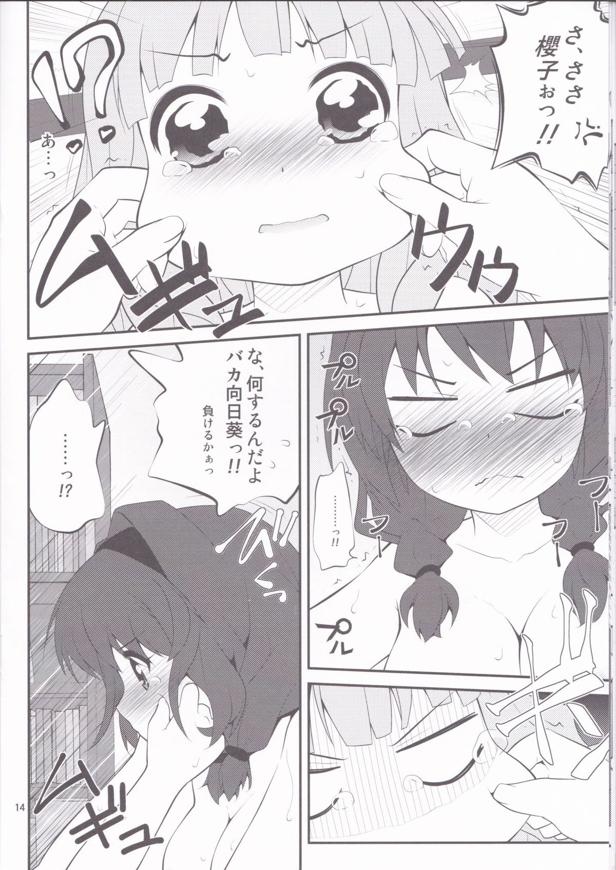 (SC56) [Purimomo (Goyac)] Himegoto Flowers 2 (YuruYuri) page 13 full