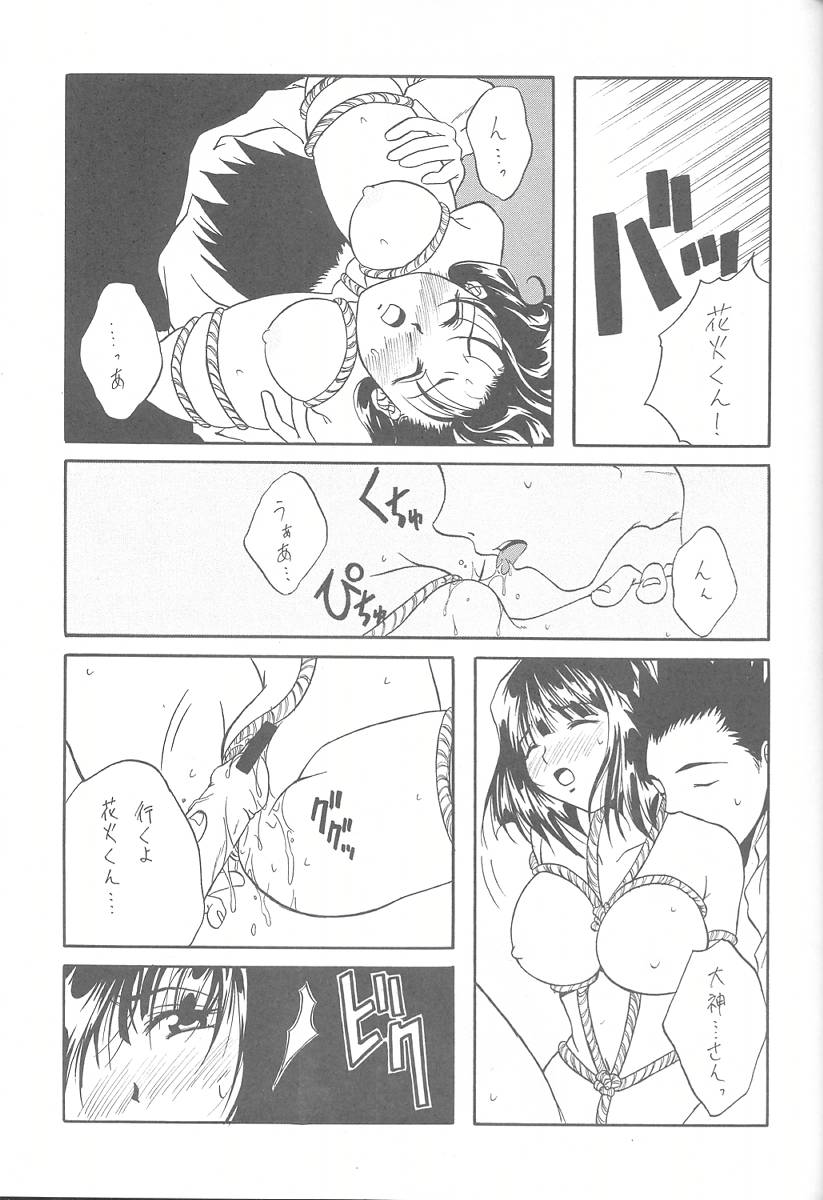 [Paradise City (Various)] Tabeta Kigasuru 57 (Sakura Taisen 3) page 35 full