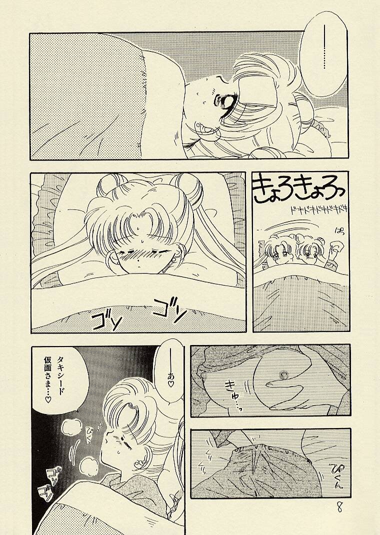 [Sailor Q2 (RYÖ)] CSA COMIC SAILORQ2 ANTHOLOGY (Sailor Moon) page 8 full