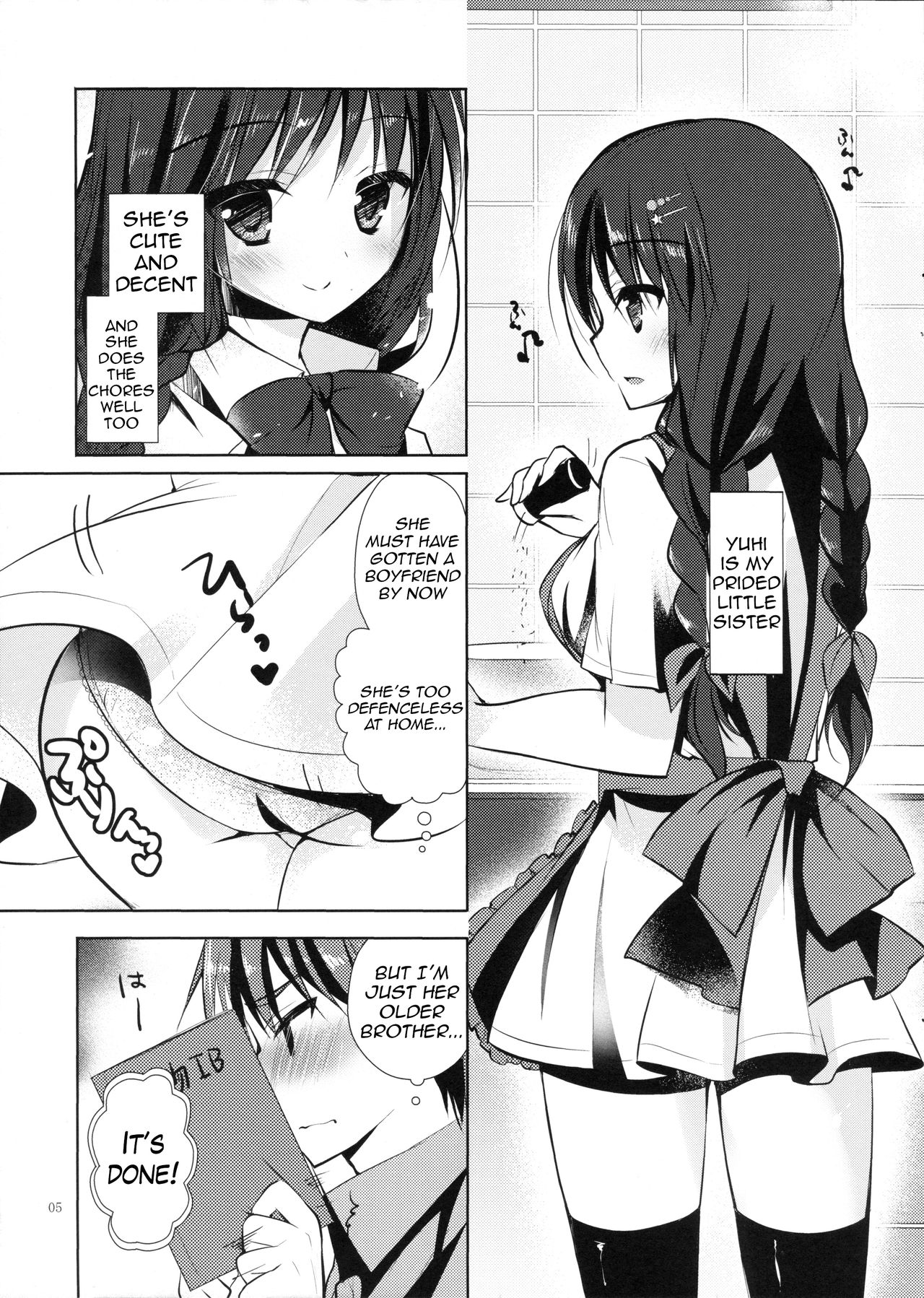 (C86) [Moco Chouchou (Hisama Kumako)] Imouto Note. [English] {Hennojin} page 4 full