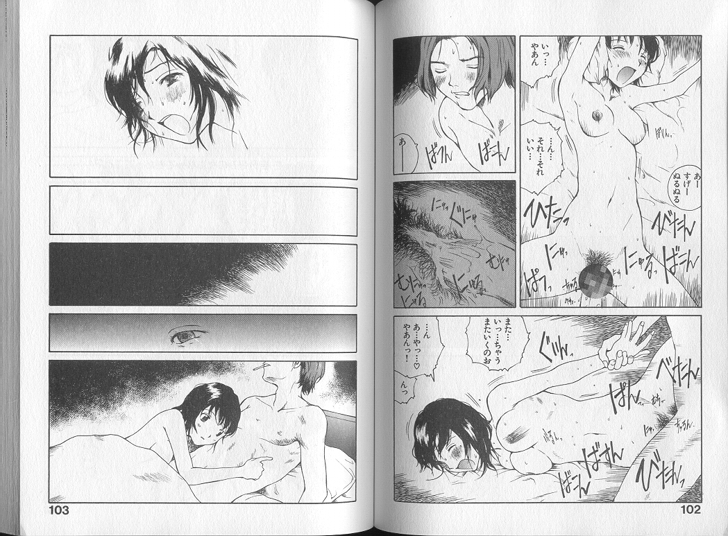 [Tamaoki Benkyo] Melodramatic page 53 full