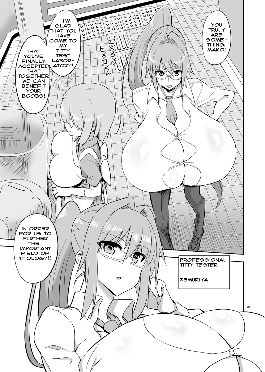 [Chounyuu Kenkyuushitsu (Ishioto)] Zemuriya Report [English] {bewbs666} [Digital] page 6 full