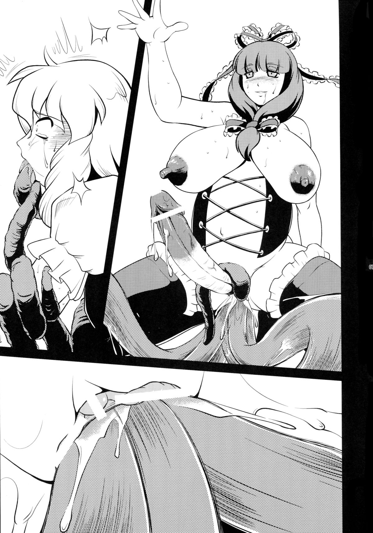 (Futaket 8.5) [Sekitan Bukuro (Fey Tas)] P-TYPE (Touhou Project) page 7 full