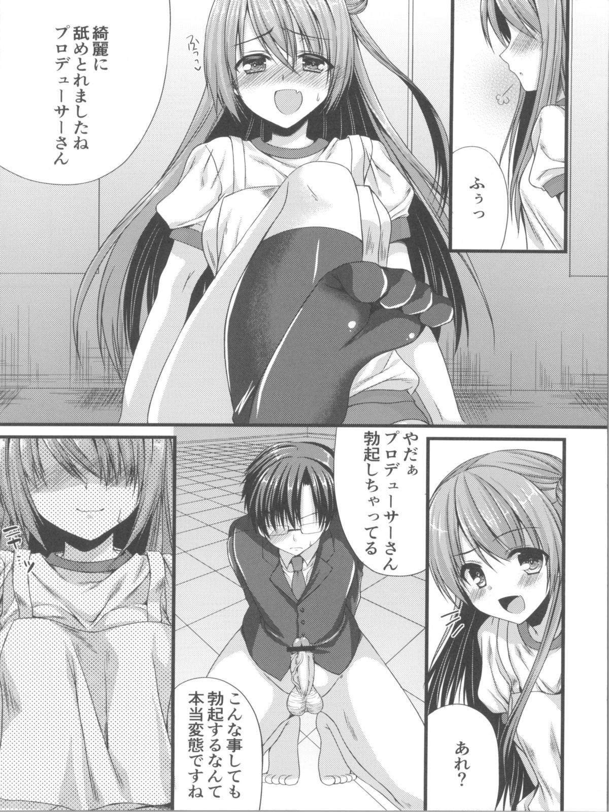 (SC60) [Gachapin Mukku. (Mukai Kiyoharu)] Cinderella Girls no Ecchi na Hon Matome (THE iDOLM@STER CINDERELLA GIRLS) page 44 full