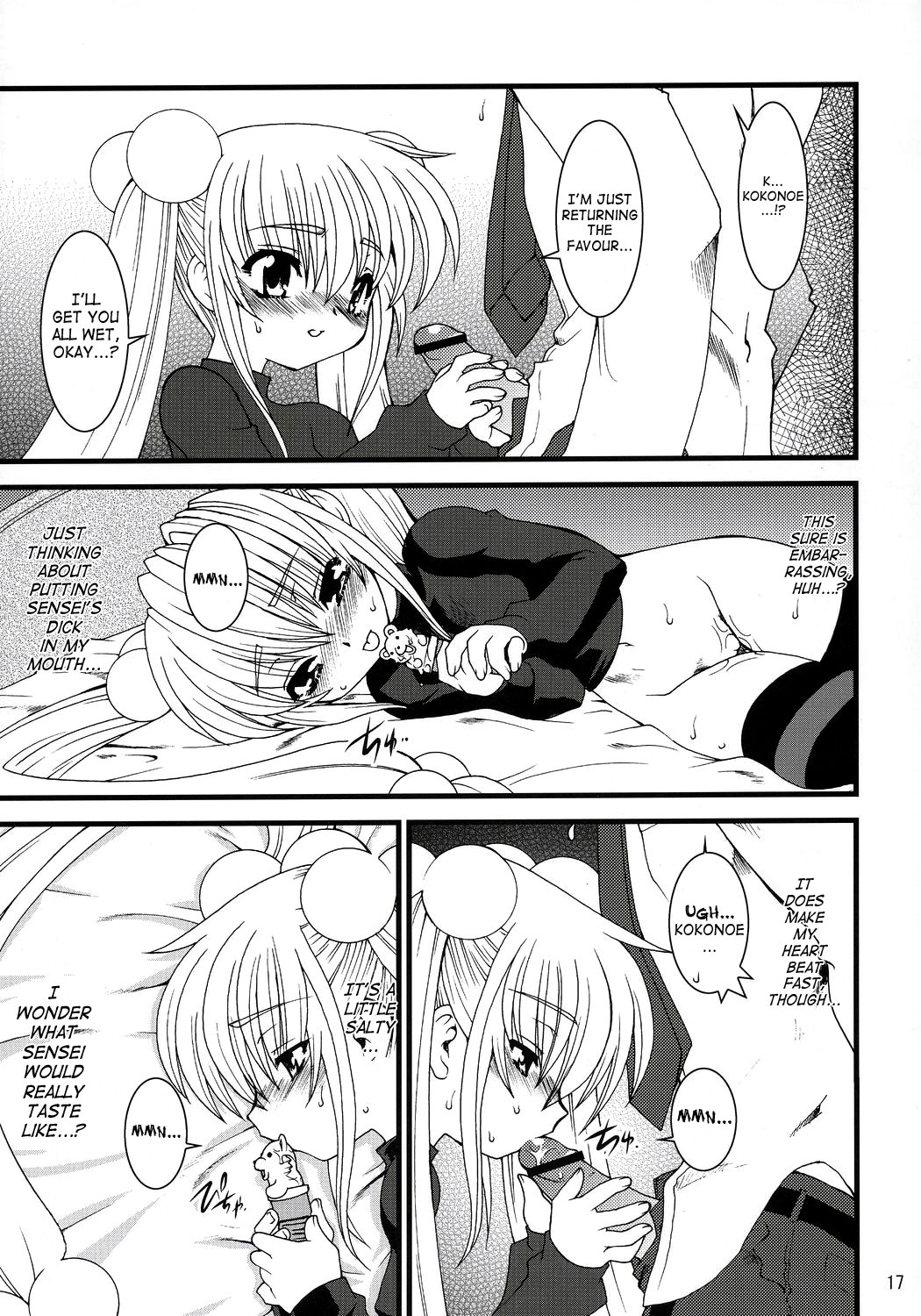 (C71) [Ruu Kikaku (Ruuen Rouga)] Kojika Love (Kodomo no Jikan) [English] [SaHa] page 16 full