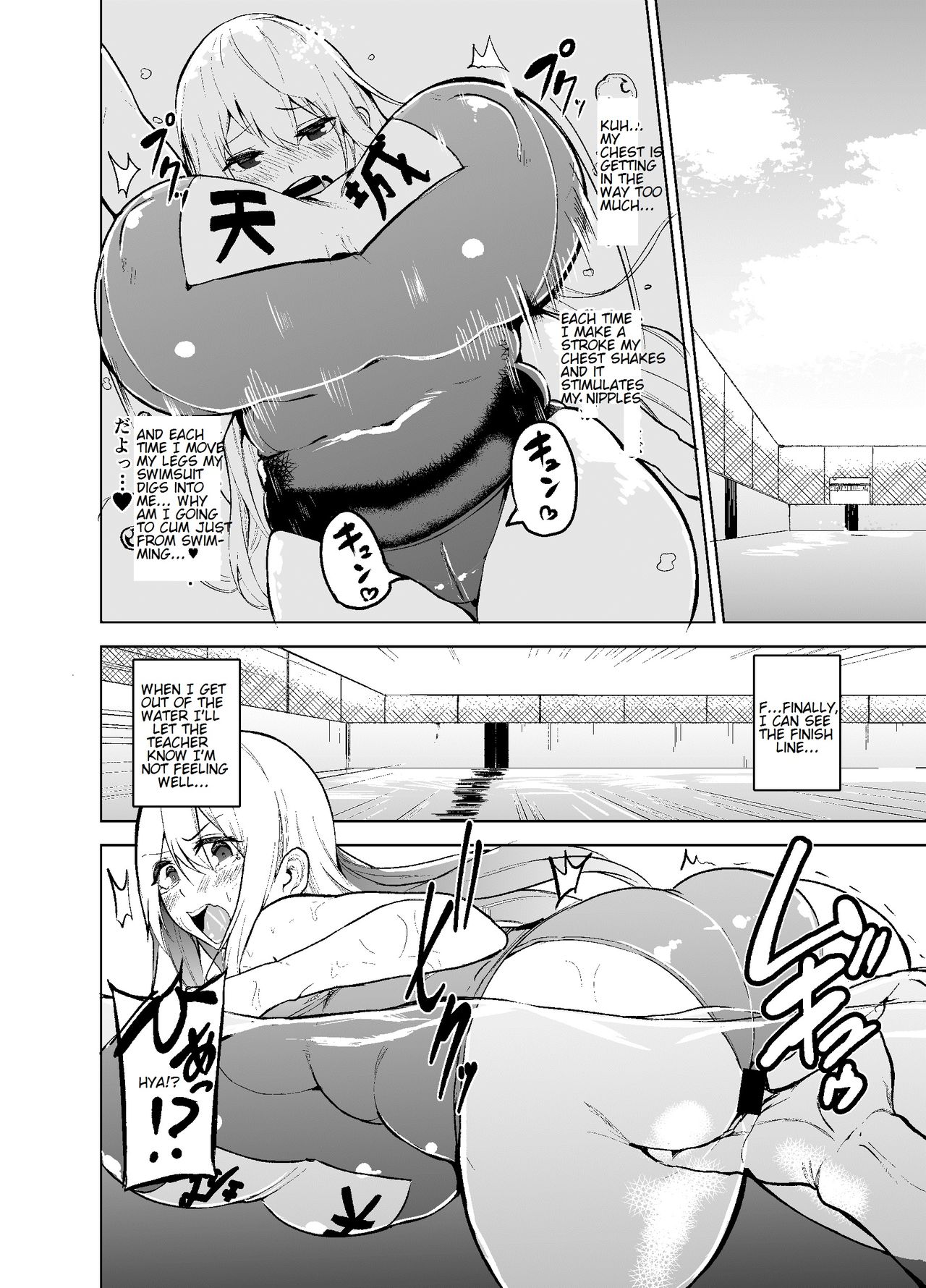 [Wakuseiburo (cup-chan)] TS Musume Kodama-chan to H! | TS girl Kodama-chan and H! [English] [Digital] page 21 full