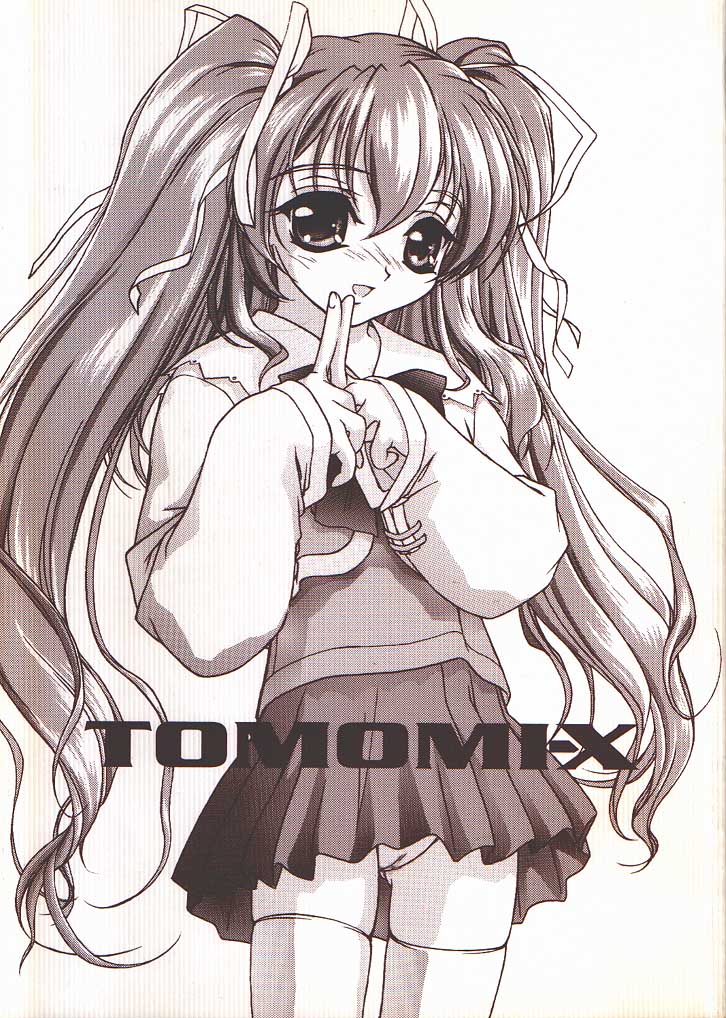 (C56) [MEKONGDELTA & DELTAFORCE, Kouyadou] TOMOMI-X (Welcome to Pia Carrot!! 2) page 1 full