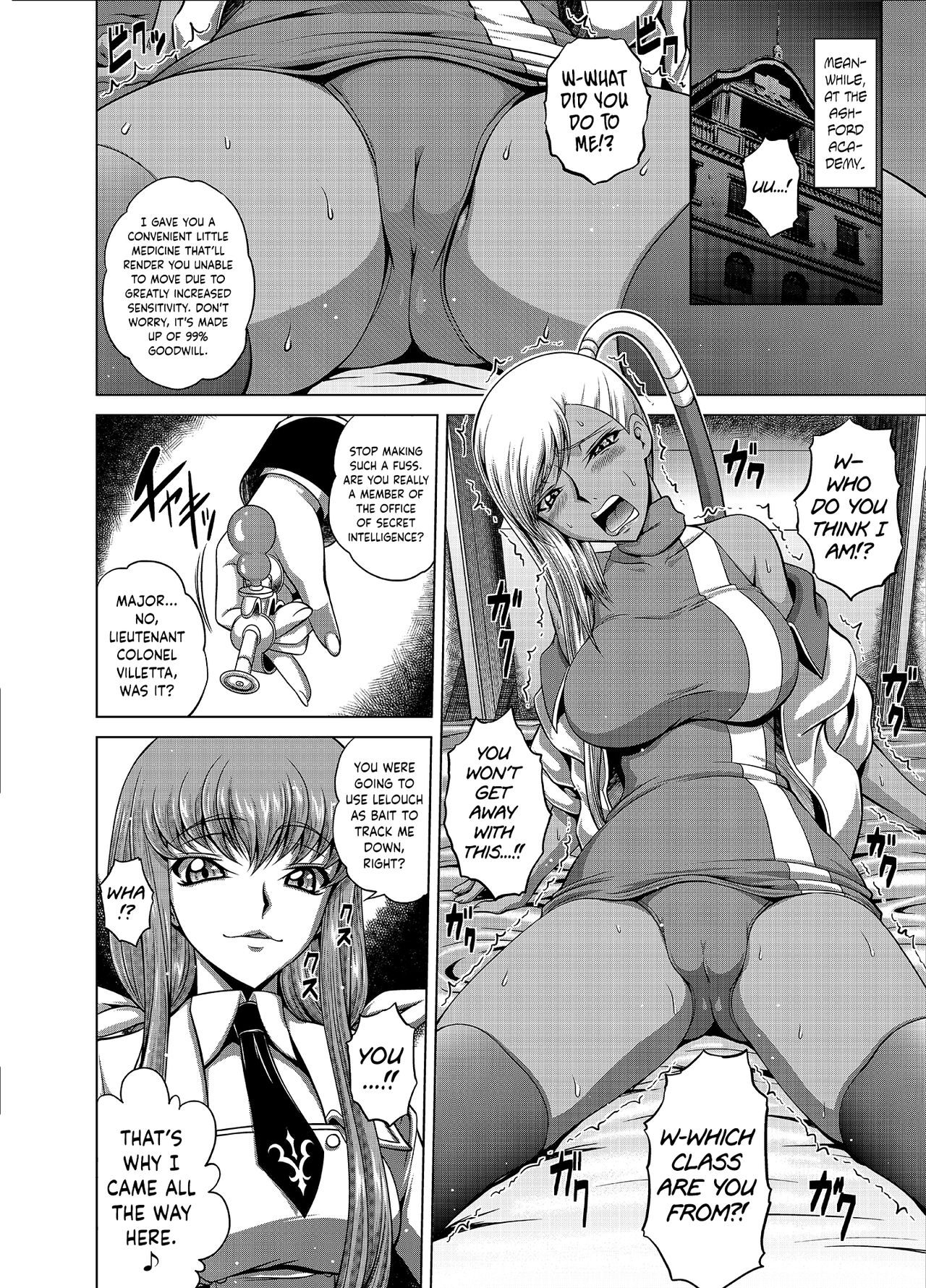 (C94) [Blue Bean (Kaname Aomame)] C2lemon@V.c (CODE GEASS: Lelouch of the Rebellion) [English] {Hennojin} page 3 full