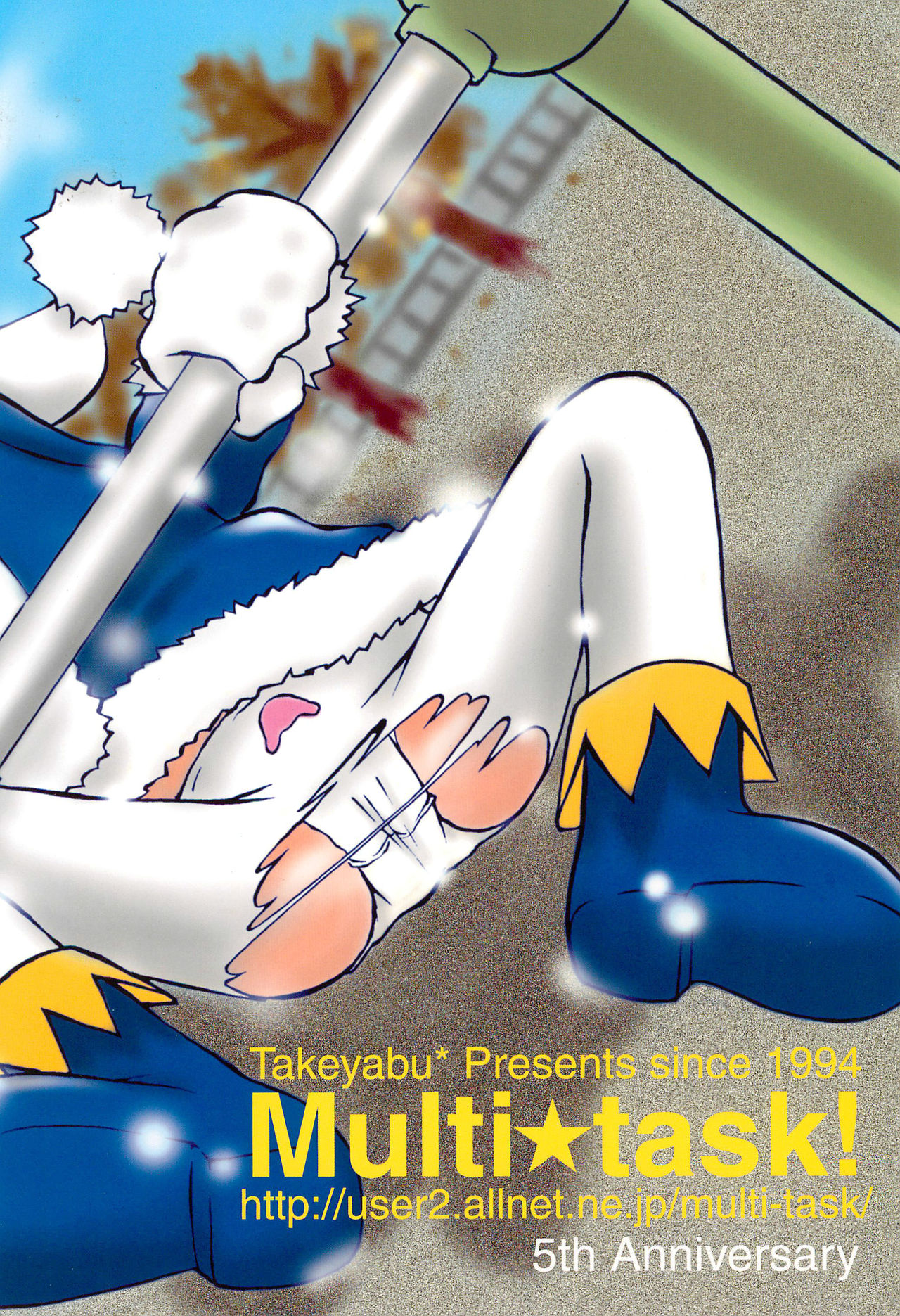 (C57) [multi★task! (Takeyabu)] ECO Millennium!! (Ecoko) page 36 full