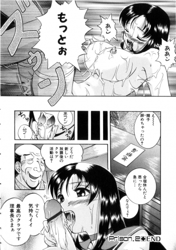 [Chuuka Naruto] Neneki no Ori - page 43