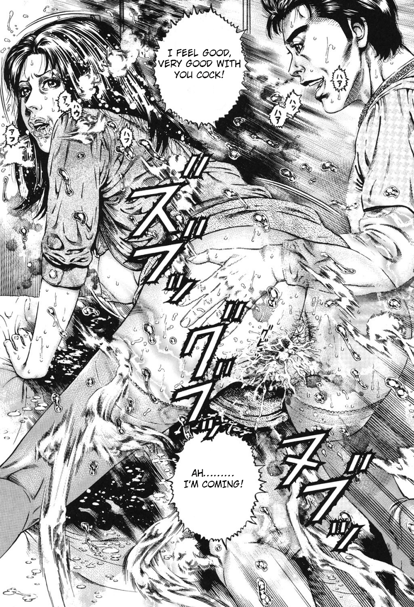 [Juteimu Nakata] Kinshin Chijou – Aiyoku no Kyouen ch.2 [ENG] page 15 full