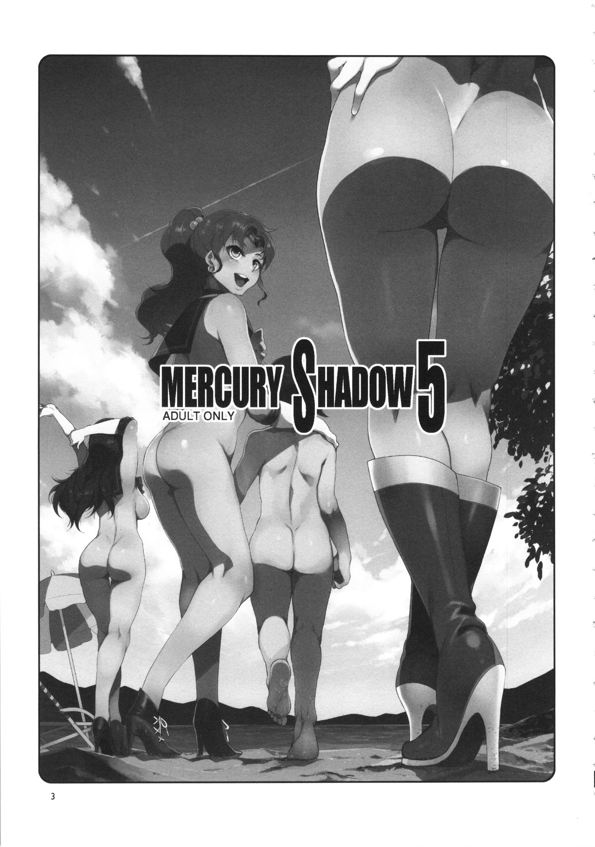 (C86) [Alice no Takarabako (Mizuryu Kei)] MERCURY SHADOW 5 (Bishoujo Senshi Sailor Moon) [Chinese] [某性僕個人漢化] page 3 full