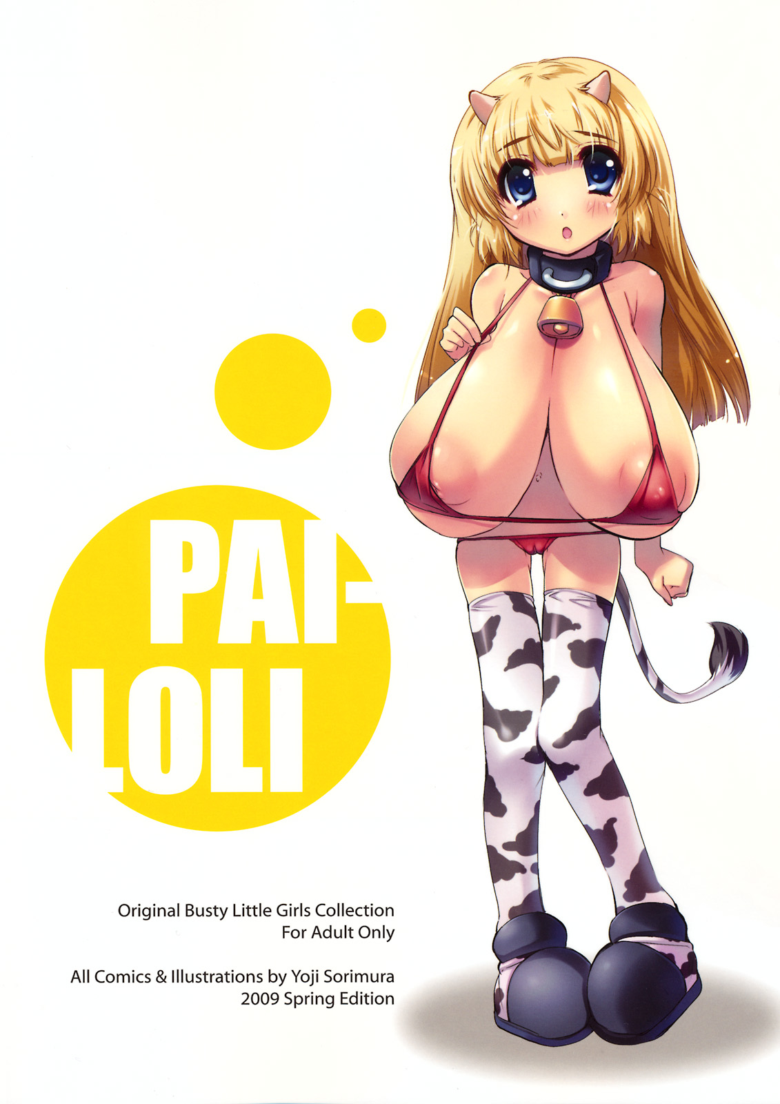 (COMIC1☆3) [Misty Isle (Sorimura Youji)] Pai-Loli - Oppai Lolita Vol. 1 page 26 full