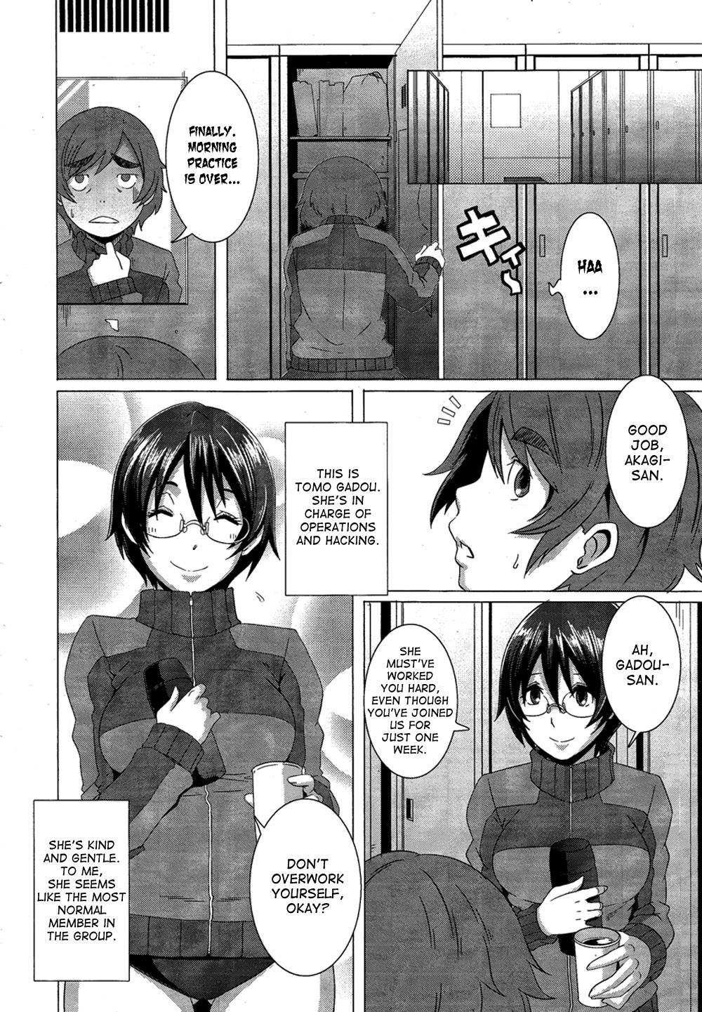 [Butcha-U] The Sex Sweepers Ch. 2 (COMIC Megastore 2013-02) [English] [desudesu] page 4 full